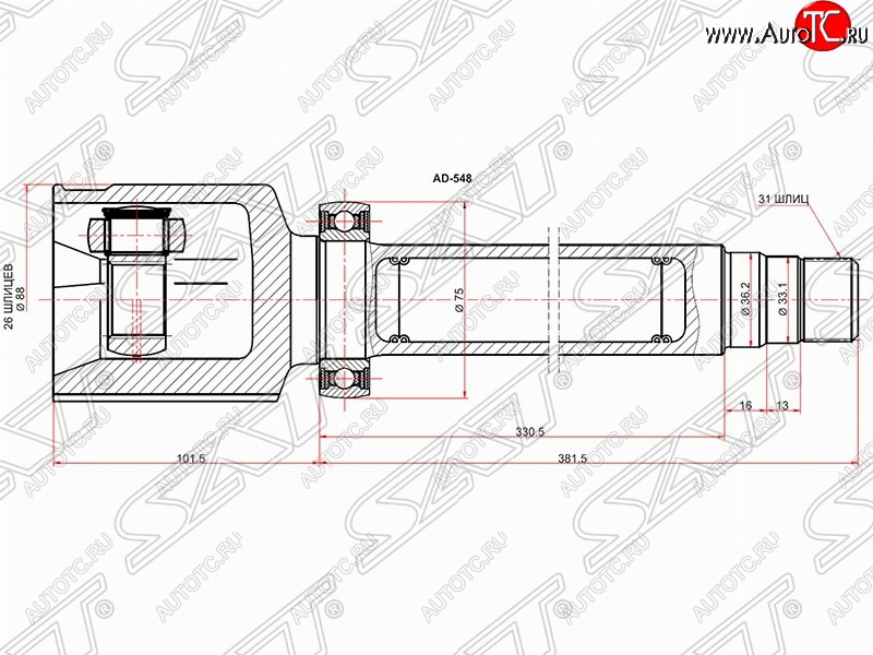 5 249 р. ШРУС SAT (внутренний, 26*31*36.2 мм)  Ford Galaxy  2 - S-Max  1  с доставкой в г. Таганрог