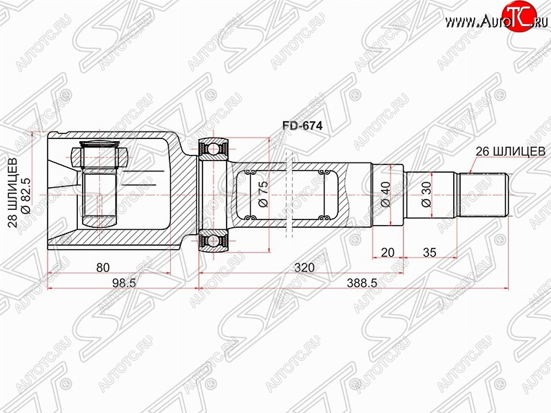 6 199 р. ШРУС SAT (внутренний, 28*26*40 мм)  Ford Galaxy  2 - S-Max  1  с доставкой в г. Таганрог