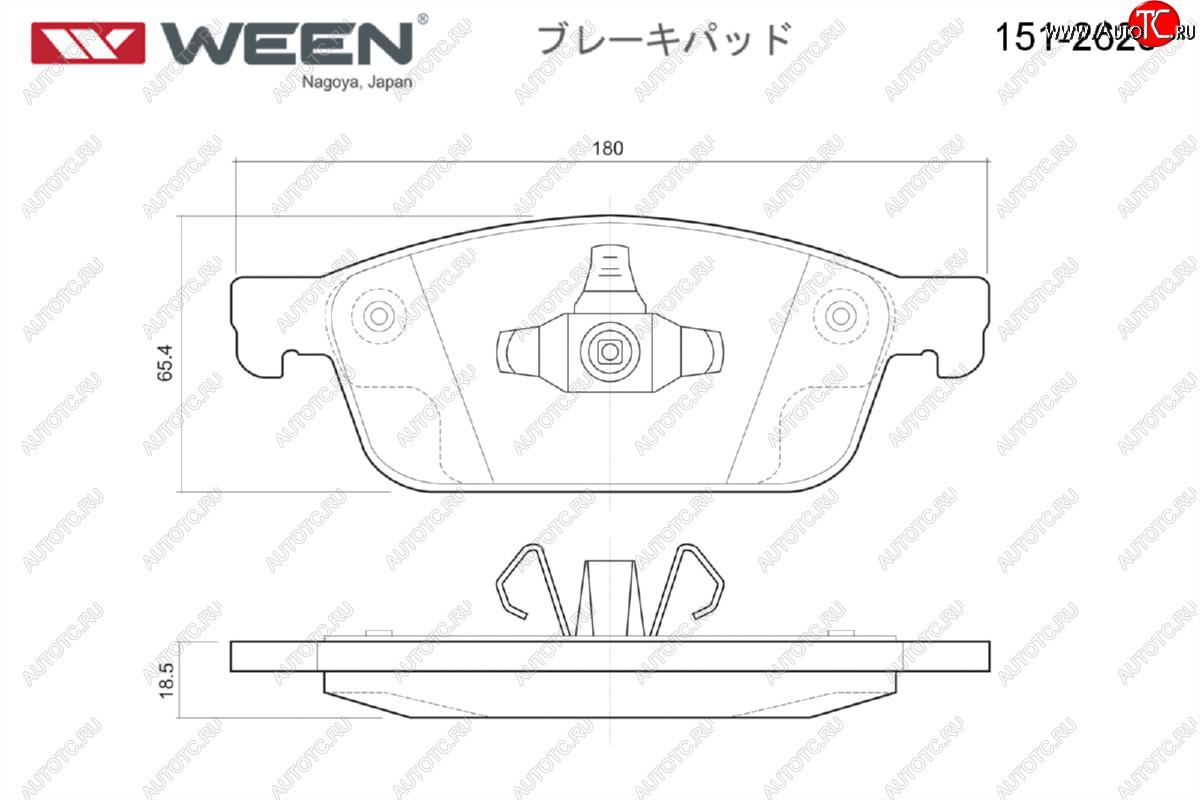 2 259 р. Комплект передних тормозных колодок WEEN   Ford Kuga  2 (2013-2019) дорестайлинг, рестайлинг  с доставкой в г. Таганрог