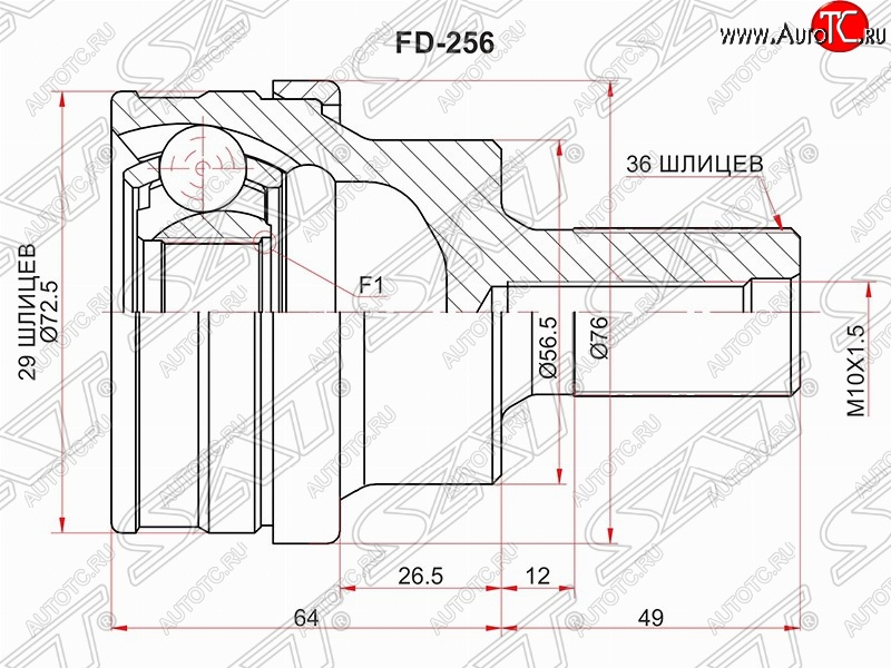 2 089 р. Шрус (наружный/задний) SAT (29*36*56.6 мм) Volvo S80 AS60 седан дорестайлинг (2006-2010)  с доставкой в г. Таганрог