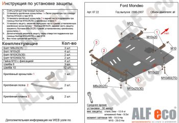 Сталь 2 мм 5111р