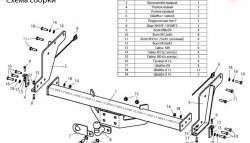 6 199 р. Фаркоп Лидер Плюс (до 1200 кг) Ford Ranger (2006-2009) (Без электропакета)  с доставкой в г. Таганрог. Увеличить фотографию 3