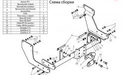 8 399 р. Фаркоп Лидер Плюс (до 1200 кг) Ford Tourneo Connect дорестайлинг (2002-2007) (Без электропакета)  с доставкой в г. Таганрог. Увеличить фотографию 2