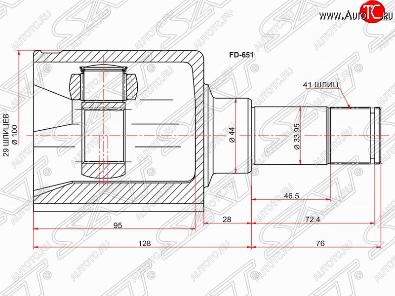 5 349 р. Левый шрус внутренний SAT (шлицы 29/41, сальник 44 мм, 2.2 TDCi 85PS) Ford Transit цельнометаллический фургон (2006-2014)  с доставкой в г. Таганрог