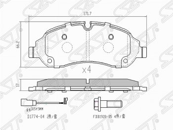 Колодки тормозные передние SAT (с датчиком износа) Ford (Форд) Transit (Транзит) ( 4) (2014-2025) 4 цельнометаллический фургон,  рестайлинг