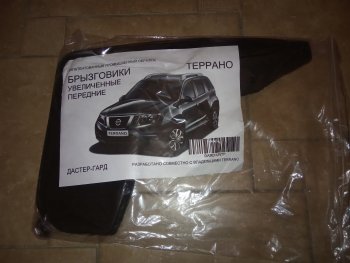 1 799 р. Брызговики Duster-Guard ПЕРЕДНИЕ широкие (2 шт) NISSAN Terrano 2014- Nissan Terrano D10 дорестайлинг (2013-2016)  с доставкой в г. Таганрог. Увеличить фотографию 2