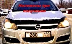 969 р. Реснички Elegance Opel Astra H GTC хэтчбек 3 дв. дорестайлинг (2004-2006) (Неокрашенные)  с доставкой в г. Таганрог. Увеличить фотографию 2