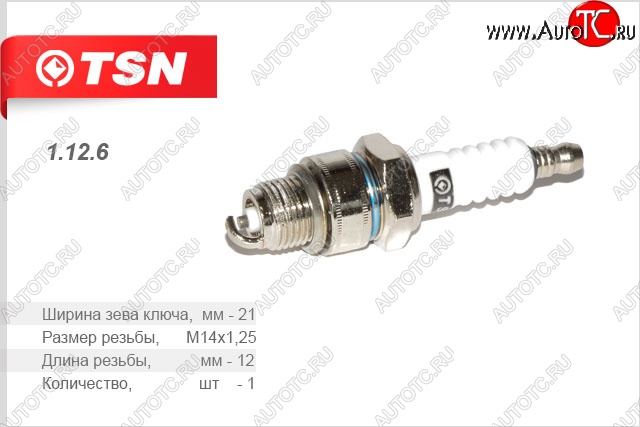 319 р. Свеча зажигания TSN ГАЗ 3110 Волга (1997-2005)  с доставкой в г. Таганрог