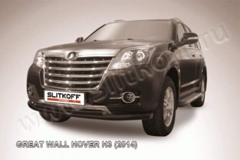 8 999 р. Защита переднего бампера Slitkoff (труба d57/d42)  Great Wall Hover H3 (2014-2016)  рестайлинг (Цвет: серебристый)  с доставкой в г. Таганрог. Увеличить фотографию 1