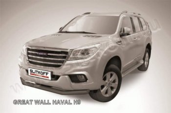 9 999 р. Защита переднего бампера Slitkoff (труба d76)  Haval H9 (2015-2017) дорестайлинг (Цвет: серебристый)  с доставкой в г. Таганрог. Увеличить фотографию 1