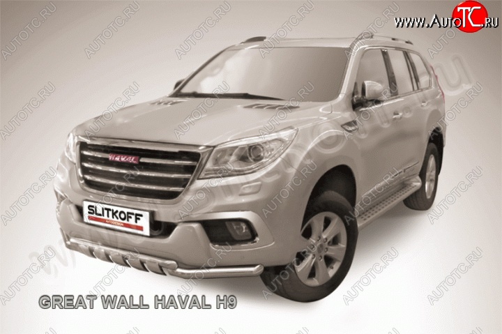 18 499 р. Защита переднего бампера Slitkoff (труба с зубьями d57) Haval H9 дорестайлинг (2015-2017) (Нержавейка, Полированная)  с доставкой в г. Таганрог