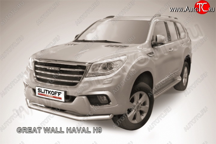 15 999 р. Одинарная защита переднего бампера диаметром 76 мм Slitkoff  Haval H9 (2015-2017) дорестайлинг (Нержавейка, Полированная)  с доставкой в г. Таганрог