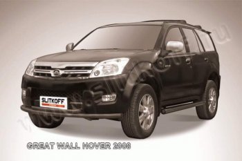 8 199 р. Защита переднего бампера Slitkoff (труба d57/d57)  Great Wall Hover (2010-2014)  1-ый рестайлинг (Цвет: серебристый)  с доставкой в г. Таганрог. Увеличить фотографию 1