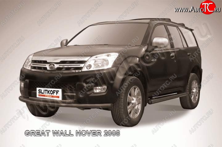 8 199 р. Защита переднего бампера Slitkoff (труба d57/d57)  Great Wall Hover (2010-2014)  1-ый рестайлинг (Цвет: серебристый)  с доставкой в г. Таганрог