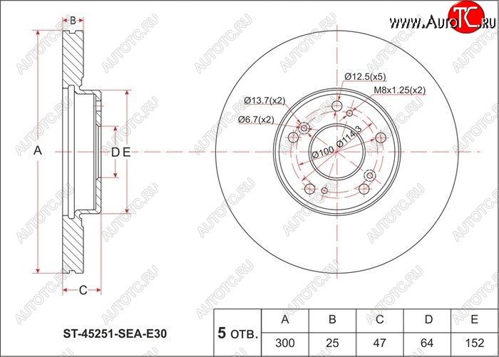 2 599 р. Диск тормозной передний SAT (2.0-2.4, вентилируемый, d 300) Honda Accord CL седан дорестайлинг (2002-2005)  с доставкой в г. Таганрог