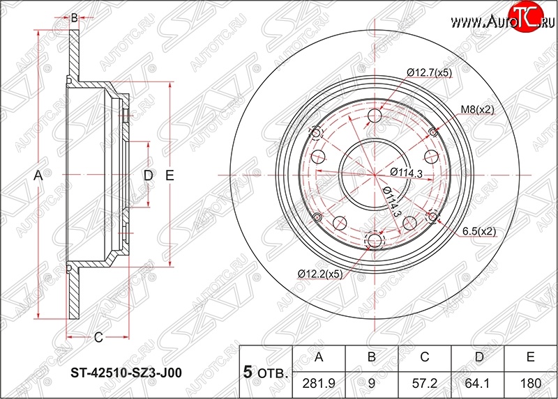 2 199 р. Диск тормозной задний SAT (не вентилируемый, d 282)  Honda Accord ( CL,  CM) (2002-2008) седан дорестайлинг, универсал дорестайлинг, седан рестайлинг, универсал рестайлинг  с доставкой в г. Таганрог