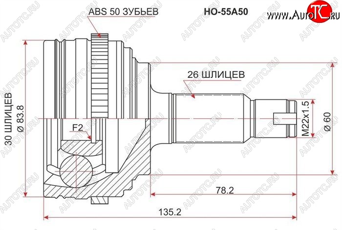 2 099 р. ШРУС наружный SAT (сальник 60мм, шлицы 30/26, ABS)  Honda Accord (CF), Civic (ES,  EP,  EU), HR-V (GH1,GH2,  GH3, GH4,  GH1, GH2), Stream (1 RN1,RN3,  1 RN2,RN4, RN1, RN3, RN5), Tourneo (1 CF)  с доставкой в г. Таганрог