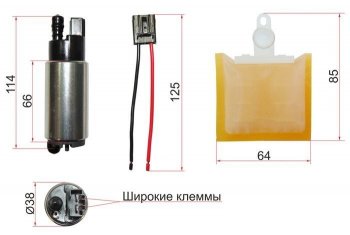 Насос топливный SAT (12V, 3BAR, 90L / H, V=1500-2200) Mitsubishi ASX 1-ый рестайлинг (2013-2016)