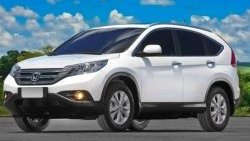 2 149 р. Накладки на внешние ручки дверей СТ Honda CR-V RM1,RM3,RM4 дорестайлинг (2012-2015) (Неокрашенные)  с доставкой в г. Таганрог. Увеличить фотографию 2