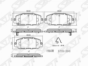 1 839 р. Комплект передних тормозных колодок SAT  Honda CR-V  RW,RT (2016-2022) дорестайлинг, рестайлинг  с доставкой в г. Таганрог. Увеличить фотографию 1