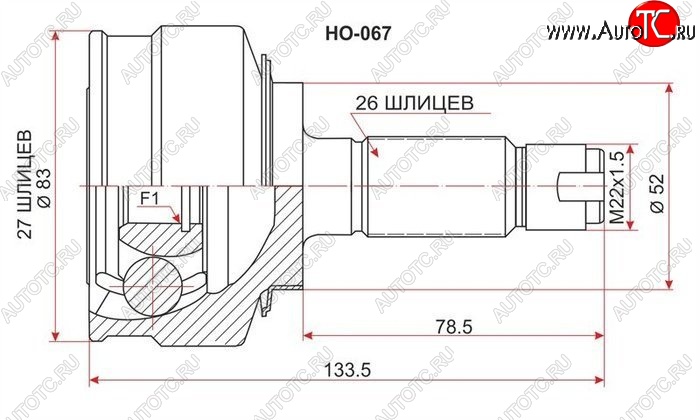 2 349 р. ШРУС наружный SAT (GE6-9 L13A / L15A / ZE2)  Honda Fit ( GE,  2) - Jazz  с доставкой в г. Таганрог