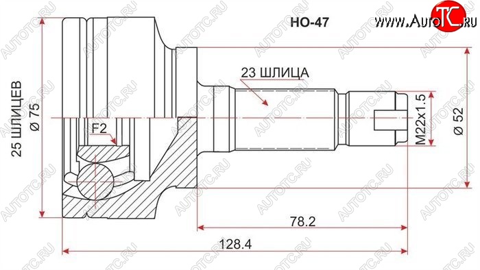 2 299 р. ШРУС наружный SAT (L13A, сальник 52, шлицы 25/23)  Honda Fit  1 - Jazz  с доставкой в г. Таганрог