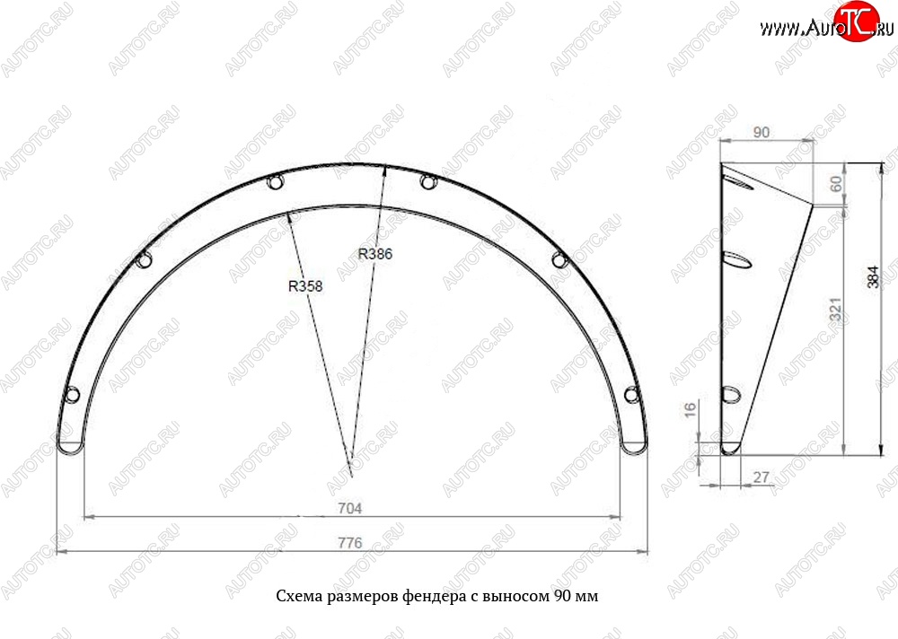 3 049 р. Универсальные накладки на колёсные арки RA (90 мм, комплект) Opel Astra F седан рестайлинг (1994-1998) (Поверхность глянец (под окраску))  с доставкой в г. Таганрог