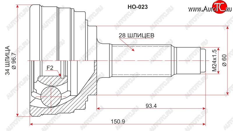 1 699 р. Шрус (наружный) SAT (34*28*60 мм) Honda Inspire 2 UA1, UA2, UA3 (1995-1998)  с доставкой в г. Таганрог