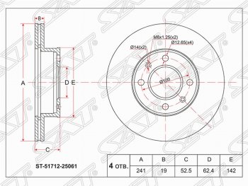 Передний тормозной диск SAT (вентилируемый, Ø241) Hyundai Accent седан ТагАЗ (2001-2012)