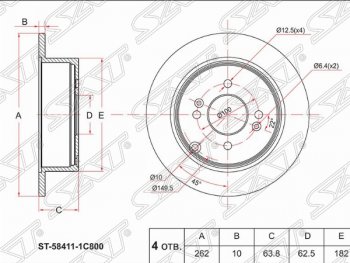 Задний тормозной диск SAT (не вентилируемый, Ø262) Hyundai (Хюндаи) Accent (Акцент)  седан ТагАЗ (2001-2012),  Getz (Гетс)  TB (2002-2010),  i20 (и20)  PB (2008-2015), KIA (КИА) Rio (Рио) ( 2 JB,  3 QB) (2005-2017)