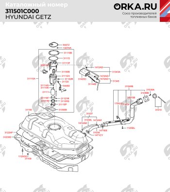 14 999 р. Бак топливный BAKPLAST (45 л., пластиковый) Hyundai Getz TB хэтчбэк 5 дв. дорестайлинг (2002-2005)  с доставкой в г. Таганрог. Увеличить фотографию 2