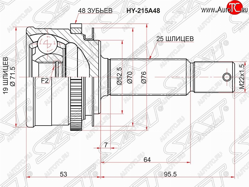 1 499 р. Шрус (наружный/ABS) SAT (19*25*52.5 мм) Hyundai Getz TB хэтчбэк 5 дв. дорестайлинг (2002-2005)  с доставкой в г. Таганрог