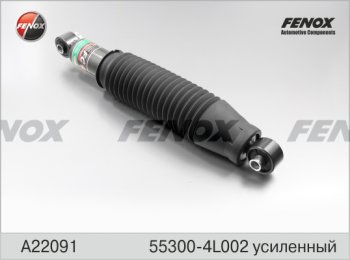 Амортизатор задний (усиленный; газ/масло) FENOX (LH=RH) KIA Venga дорестайлинг (2009-2015)