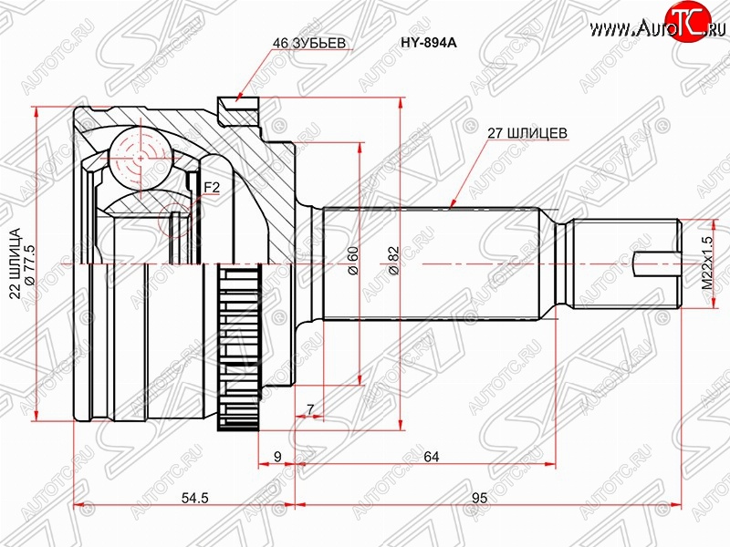 2 299 р. ШРУС SAT (наружный/ABS, 22*27*60 мм)  Hyundai I30  FD (2007-2012), KIA Ceed  1 ED (2006-2012), KIA Cerato  2 TD (2008-2013)  с доставкой в г. Таганрог