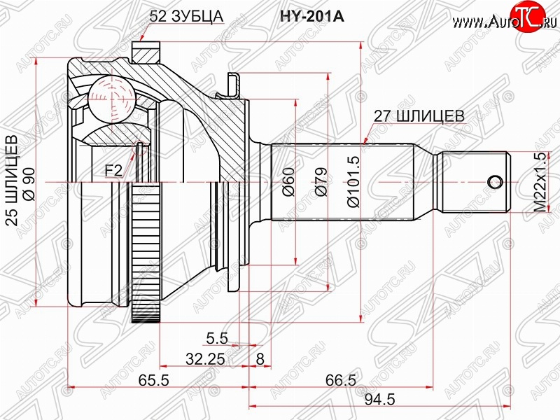 2 699 р. Шрус SAT (наружный/задний/ABS, 25*27*60 мм)  Hyundai Santa Fe  CM (2006-2012) дорестайлинг, рестайлинг  с доставкой в г. Таганрог