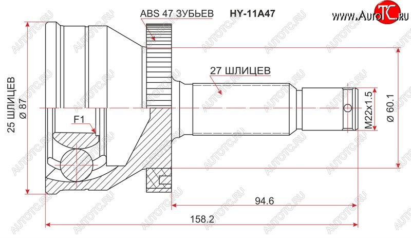 2 769 р. ШРУС SAT (наружный/ABS, 25*27*60 мм)  Hyundai Sonata  EF - Trajet  с доставкой в г. Таганрог