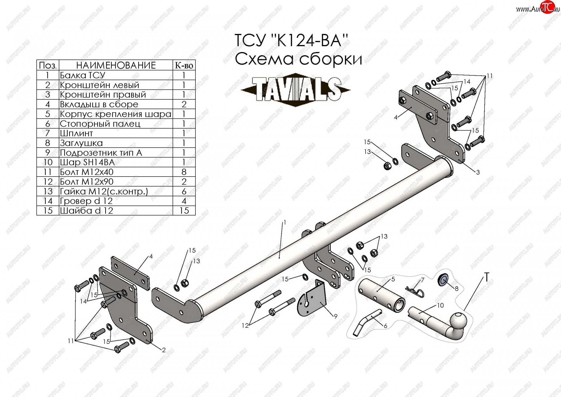 8 949 р. Фаркоп Лидер Плюс (съемный шар тип BA, кроме авто с дв. 2,4 л) Hyundai Tucson TL рестайлинг (2018-2021) (Без электропакета)  с доставкой в г. Таганрог