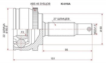 1 769 р. ШРУС SAT (наружный)  Hyundai I30  FD (2007-2012), KIA Ceed  1 ED (2006-2012)  с доставкой в г. Таганрог. Увеличить фотографию 1