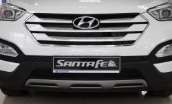 1 469 р. Сетка на бампер Russtal (черная)  Hyundai Santa Fe  DM (2012-2016) дорестайлинг  с доставкой в г. Таганрог. Увеличить фотографию 2