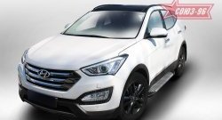 Пороги из алюминиевого профиля Souz-96 Hyundai Santa Fe DM дорестайлинг (2012-2016)