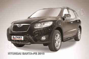 5 799 р. Защита переднего бампера из трубы d57 Slitkoff (короткая)  Hyundai Santa Fe  CM (2009-2012) рестайлинг (Цвет: серебристый)  с доставкой в г. Таганрог. Увеличить фотографию 1