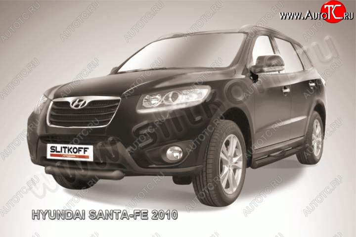 5 799 р. Защита переднего бампера из трубы d57 Slitkoff (короткая)  Hyundai Santa Fe  CM (2009-2012) рестайлинг (Цвет: серебристый)  с доставкой в г. Таганрог