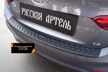 949 р. Защитная накладка на задний бампер RA Hyundai Solaris HCR седан дорестайлинг (2017-2020)  с доставкой в г. Таганрог. Увеличить фотографию 2