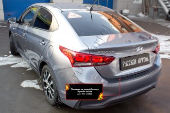 949 р. Защитная накладка на задний бампер RA Hyundai Solaris HCR седан дорестайлинг (2017-2020)  с доставкой в г. Таганрог. Увеличить фотографию 3