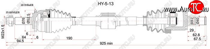 7 949 р. Правый Привод передний правый SAT KIA Rio 3 QB дорестайлингхэтчбек5дв. (2011-2015)  с доставкой в г. Таганрог