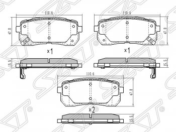 Колодки тормозные SAT (задние) Hyundai Starex/Grand Starex/H1 TQ дорестайлинг (2007-2013)