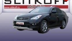 Двойная защита переднего бампера из труб диаметрами по 57 мм Slitkoff INFINITI EX35 J50 (2007-2013)