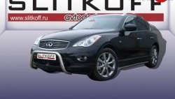 29 999 р. Усиленная защита переднего бампера из трубы диаметром 57 мм Slitkoff  INFINITI EX35  J50 (2007-2013) (Цвет: нержавеющая полированная сталь)  с доставкой в г. Таганрог. Увеличить фотографию 1