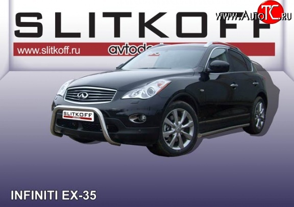 32 999 р. Усиленная защита переднего бампера из трубы диаметром 57 мм Slitkoff INFINITI EX35 J50 (2007-2013) (Цвет: нержавеющая полированная сталь)  с доставкой в г. Таганрог