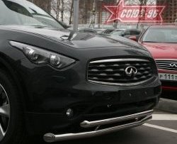 27 134 р. Защита переднего бампера двойная Souz-96 (d76/60) INFINITI FX35 S51 дорестайлинг (2008-2011)  с доставкой в г. Таганрог. Увеличить фотографию 2